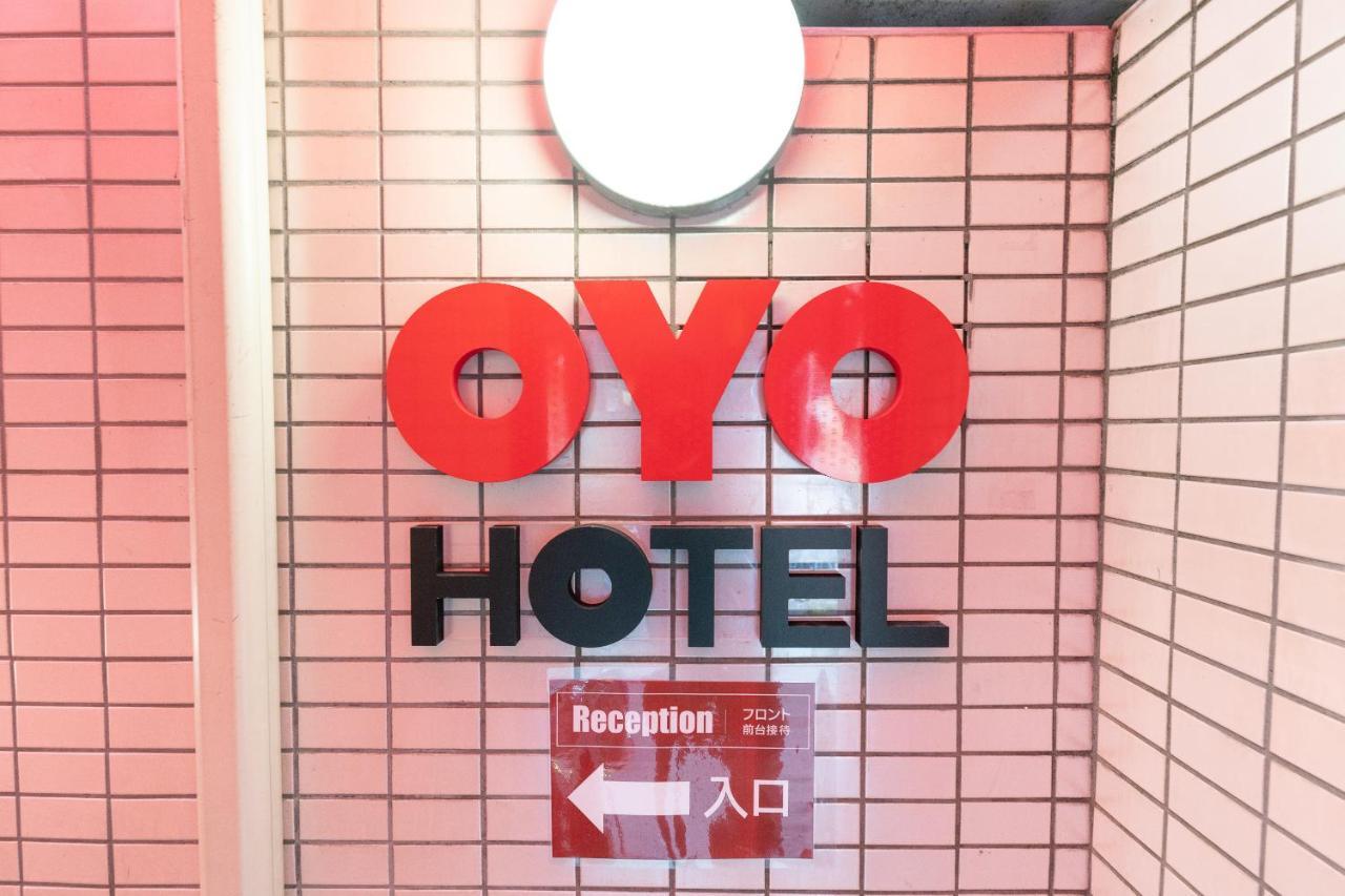 Oyo Hotel Sanmaruco 東京都 外观 照片